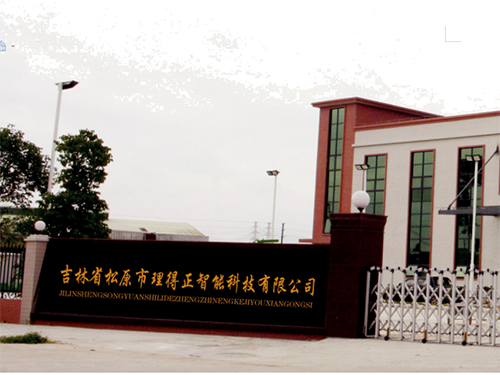 廠房環境